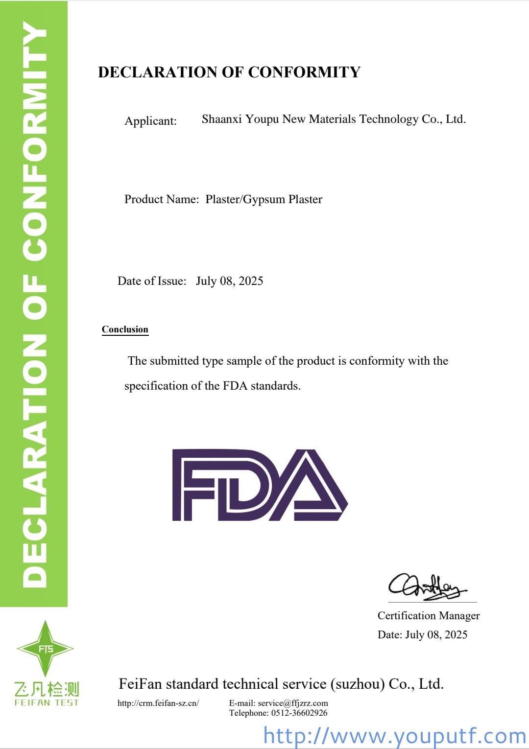 北京優(yōu)普集團(tuán) 北京優(yōu)普集團(tuán)