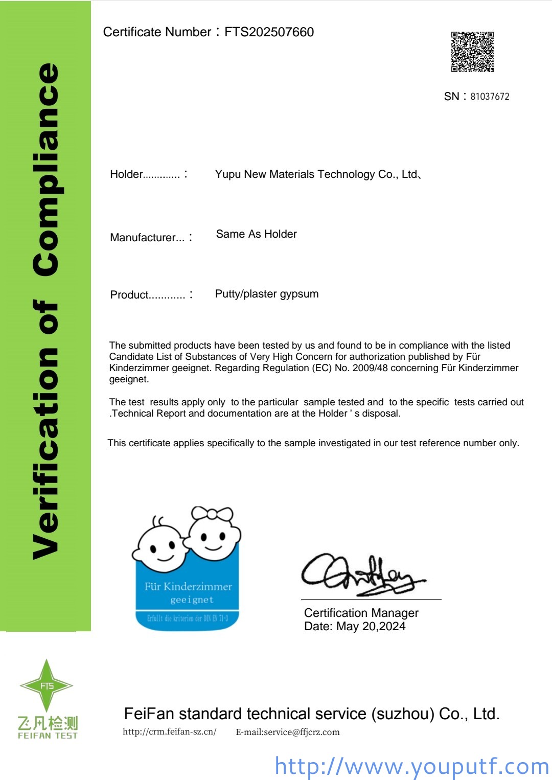 北京優(yōu)普集團(tuán) 北京優(yōu)普集團(tuán)