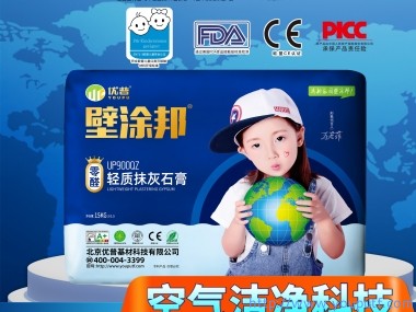 壁涂邦UP900QZ輕質抹灰石膏