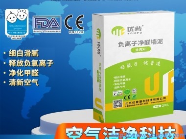 優普金典X6型負離子凈醛墻泥