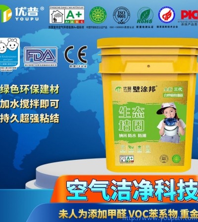 西安優普壁涂邦墻固（含沙型/乳液型）